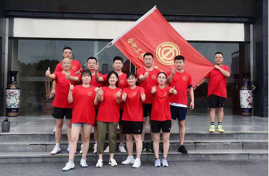  彩神体育·（中国）体育官方网站第二届职工羽毛球比赛圆满结束