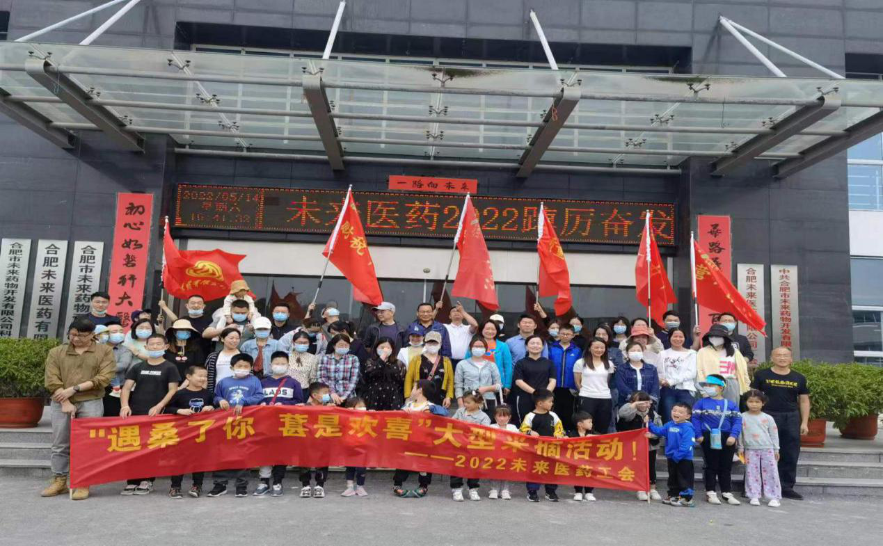 彩神体育·（中国）体育官方网站工会采摘活动圆满结束